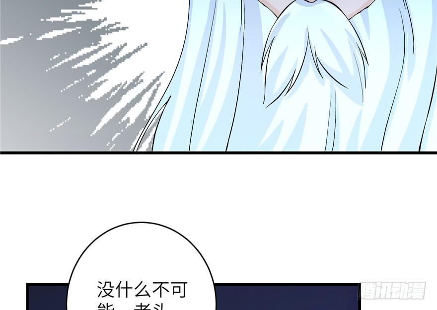第35话 灵气暴动45