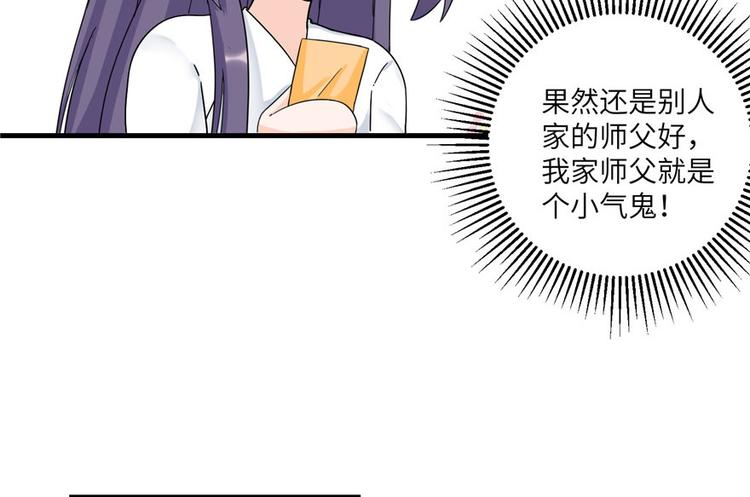 第19话 狗血穷摇剧22