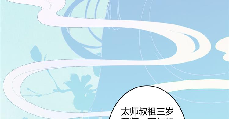 第6话 从哪儿来回哪儿去27