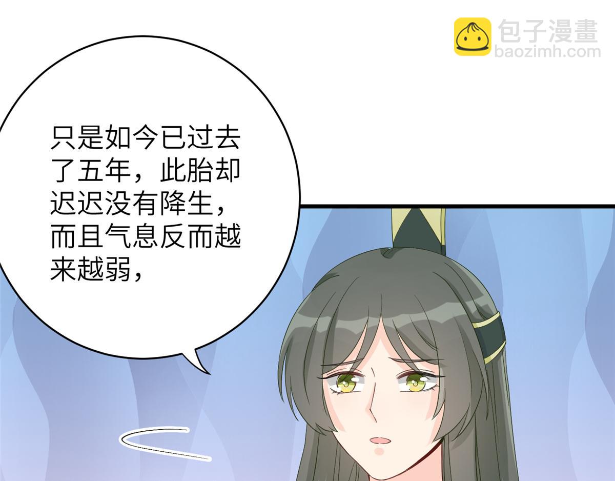第91话 两个小孩33