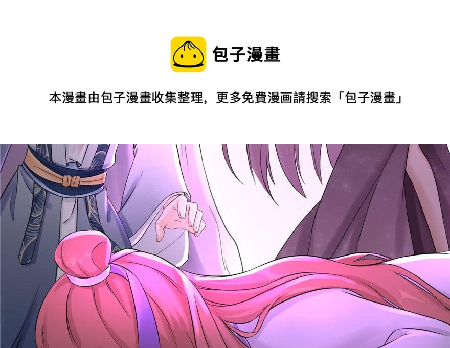 第63话 身陷囹圄143