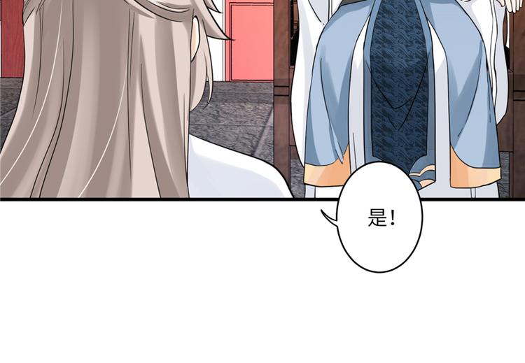 第5话 又碎一个球47