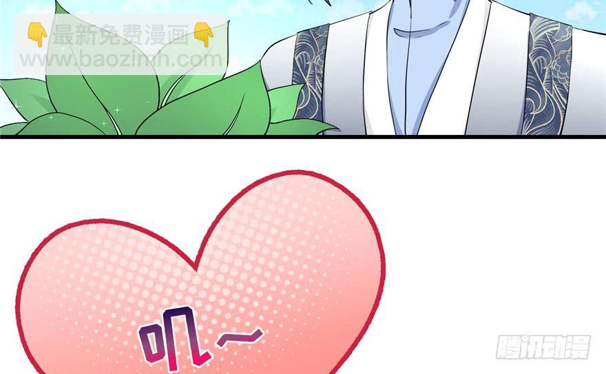 第37话 别致的认亲方式16