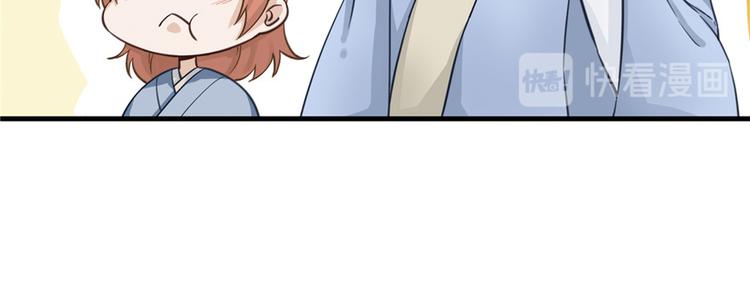 第2话 熊孩子不打不行22