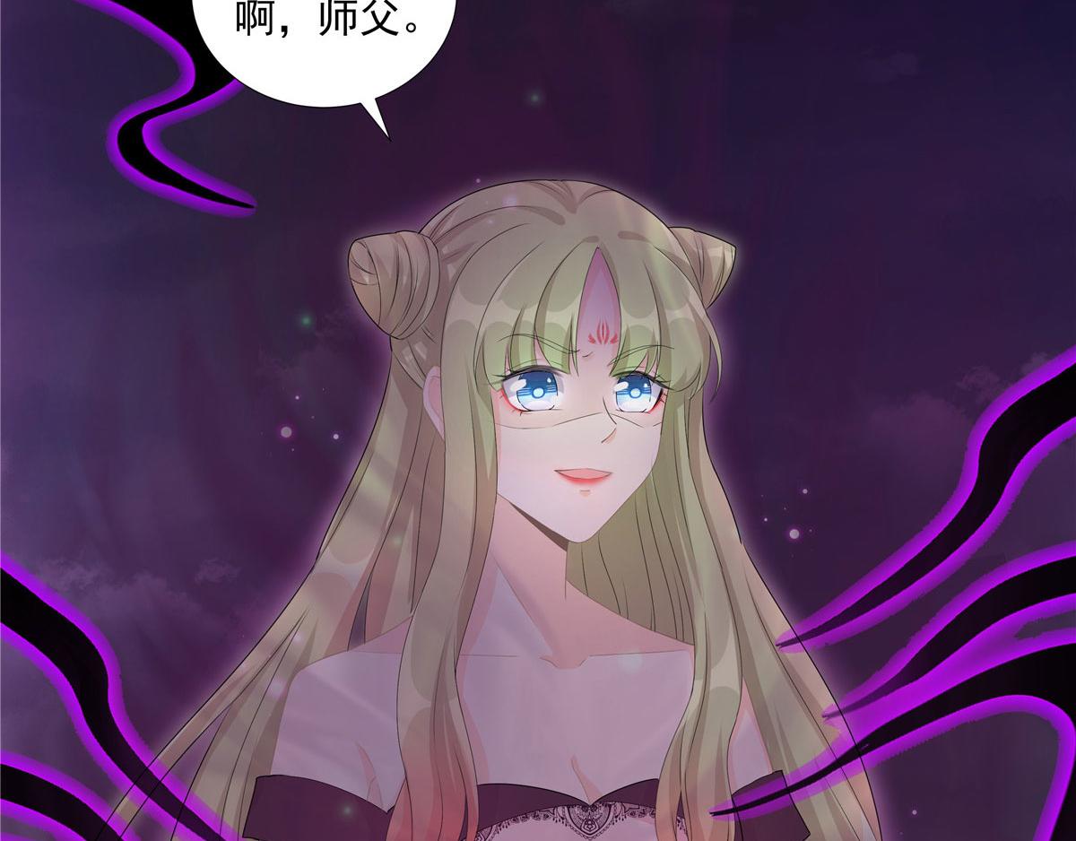 第118话谢你们帮我打开这仙府7