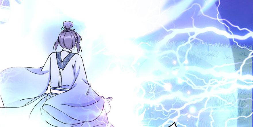 第41话 结婴进行时96