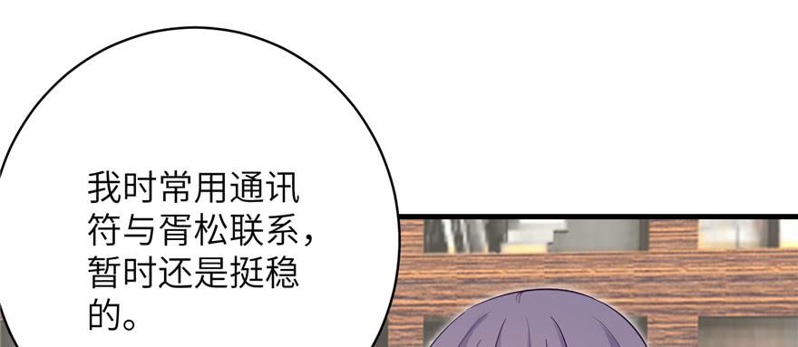 第84话 愉快揍徒弟36