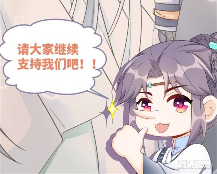 第53话 蛮荒之地144