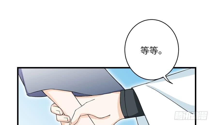 第39话 卡住的修为51