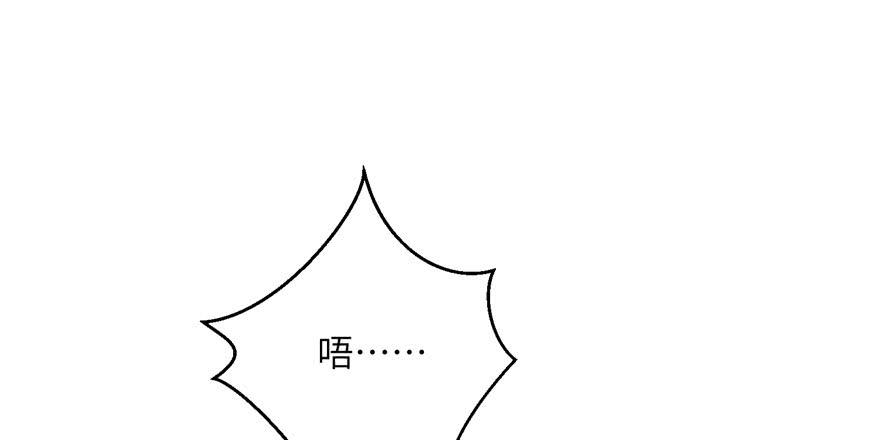 第59话 嘴唇贴嘴唇的感觉91