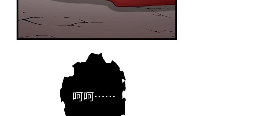 第53话 蛮荒之地16