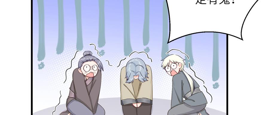 第78话 没收思考工具24