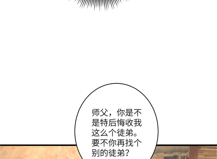 第13话 小萝卜头扭曲的三观90