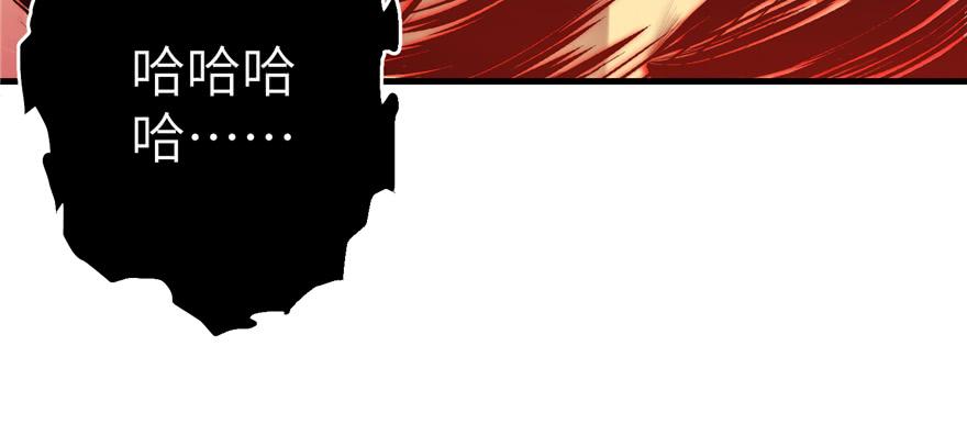 第53话 蛮荒之地39