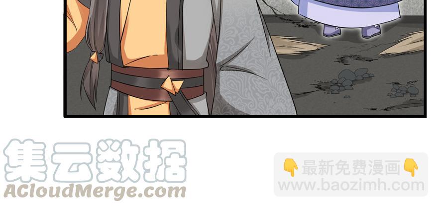 第48话 救不了的三观110
