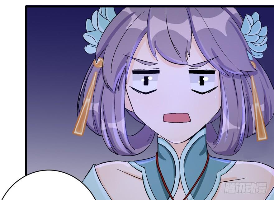 第34话 你怕不是个弯的吧66