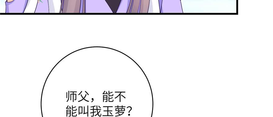 第76话 必胜的方法14