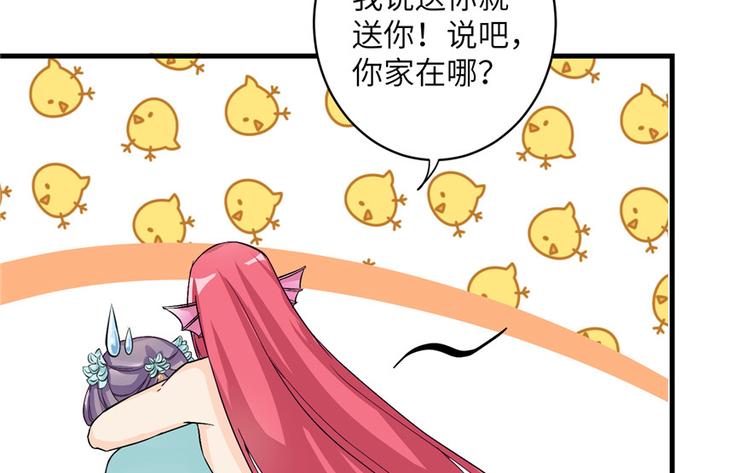 第32话 破碎的童话梦43