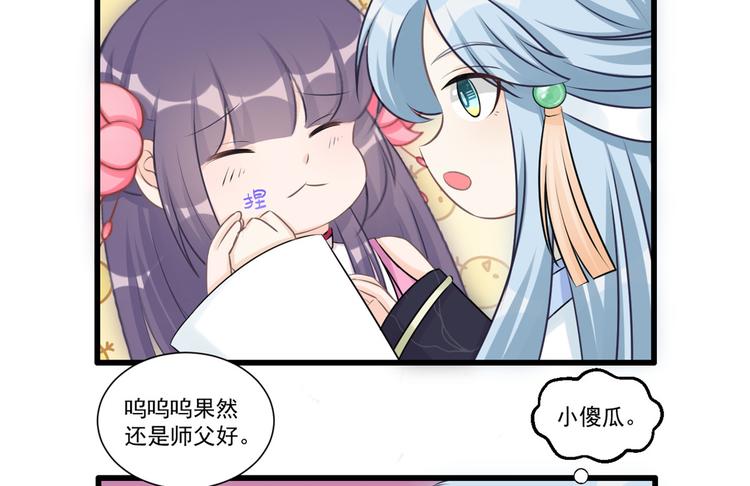 中秋小剧场3