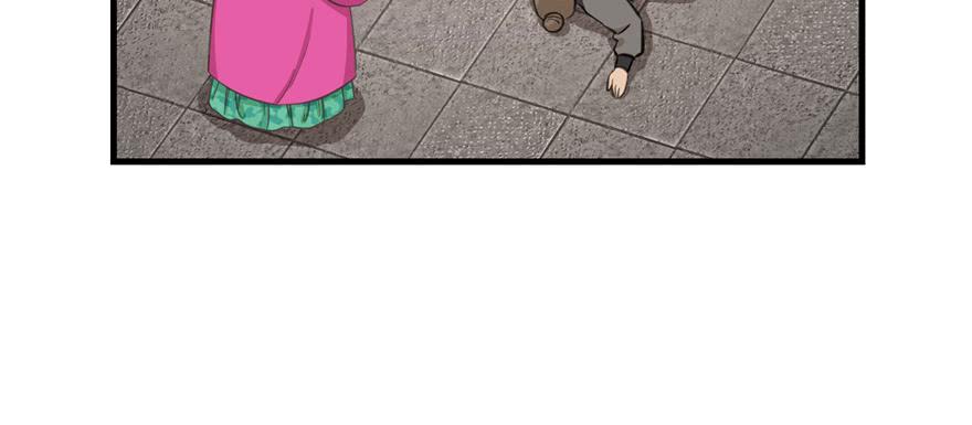 第79话 好心喂了狗13