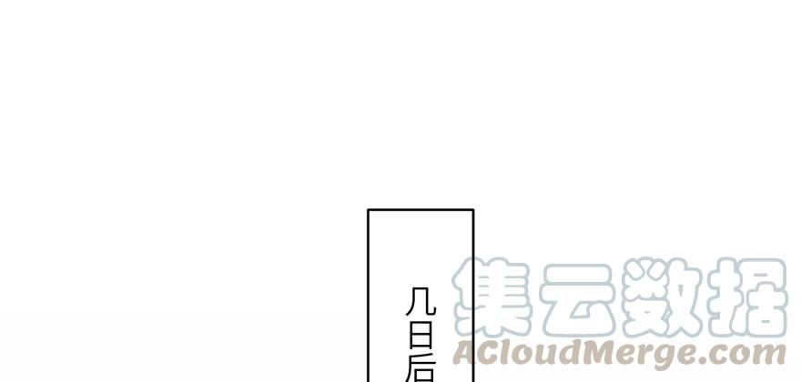 第47话 节操危机74