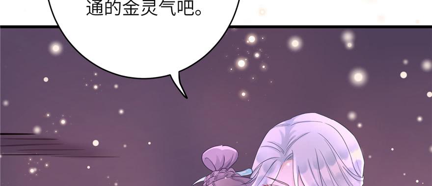 第65话 是否选择重生97