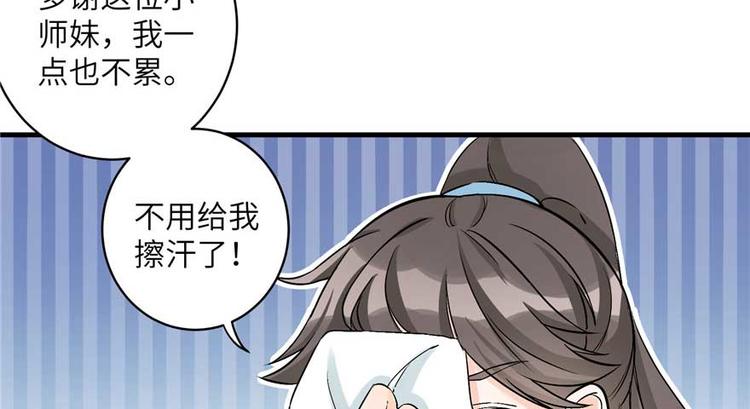 第24话 这个BUG怎么回事？104