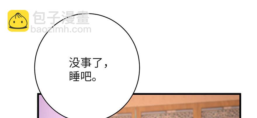 第87话 证明给师父看58