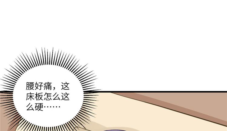 第9话 原来我的身份这么牛！13