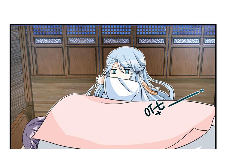 第11话 网络延迟的大姨妈111