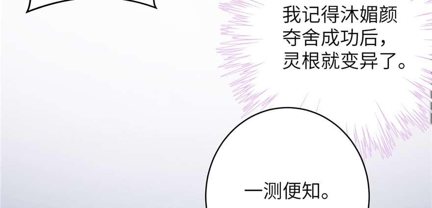 第88话 bug呼叫转移55