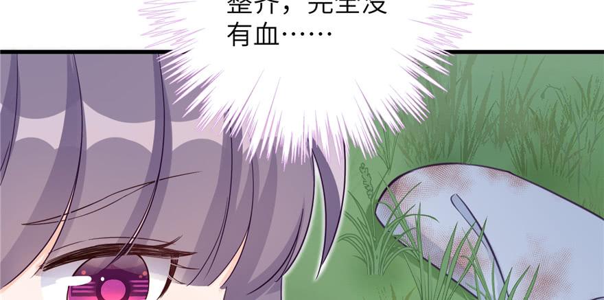 第81话 灭门惨案9