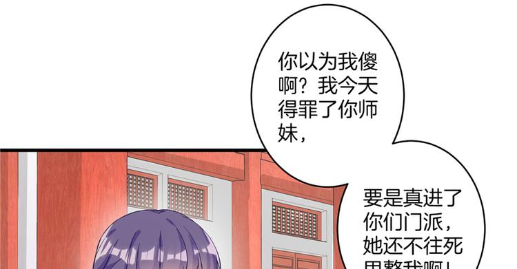 第6话 从哪儿来回哪儿去33