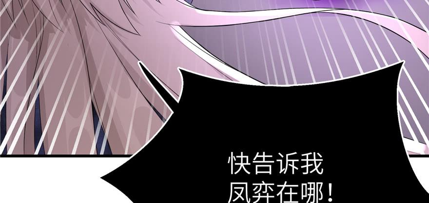 第52话 走火入魔58