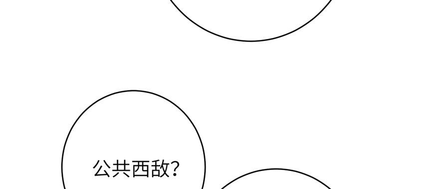 第76话 必胜的方法62