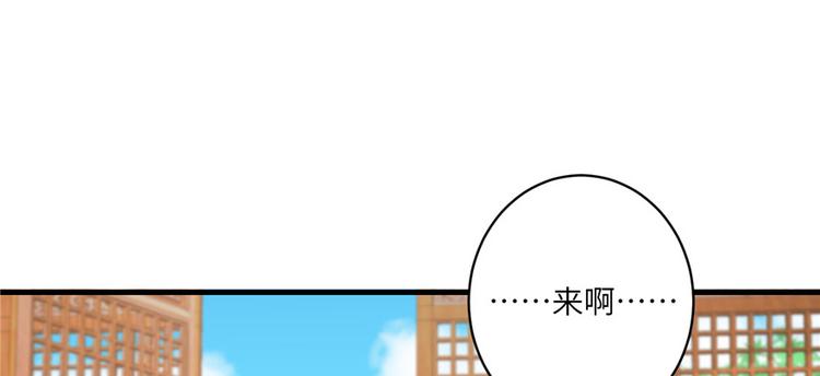 第15话 一个月炼了把扇子67