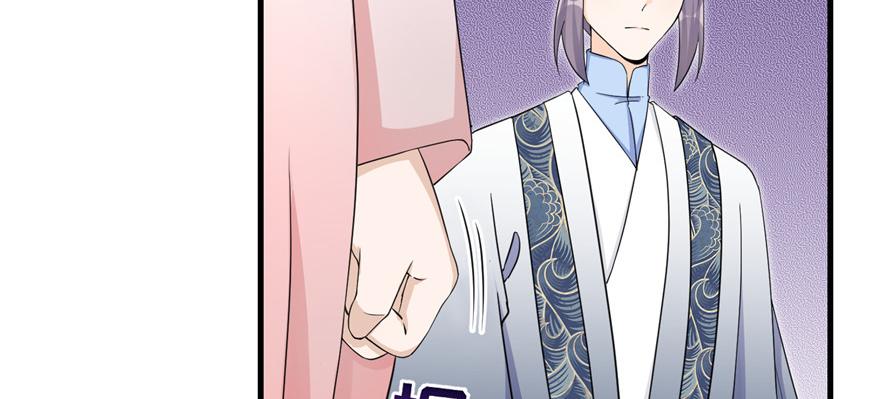 第51话 真情还是假意65