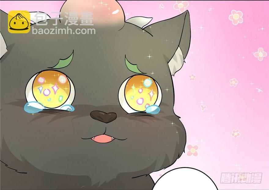 第37话 别致的认亲方式32