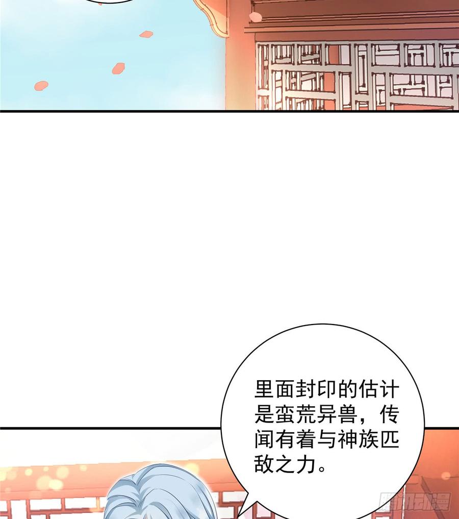 第101话 我又见到你了吗45