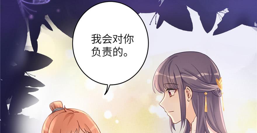 第64话 想毁了这一切24