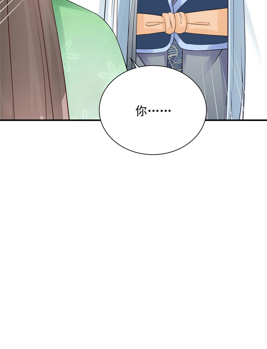 第122话  回归大礼包37