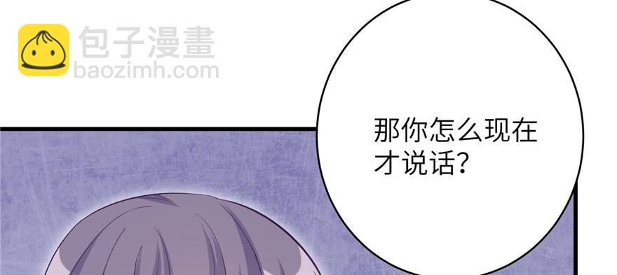 第73话 最强的法术14