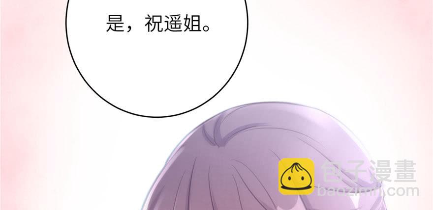 第80话 请收我为徒122