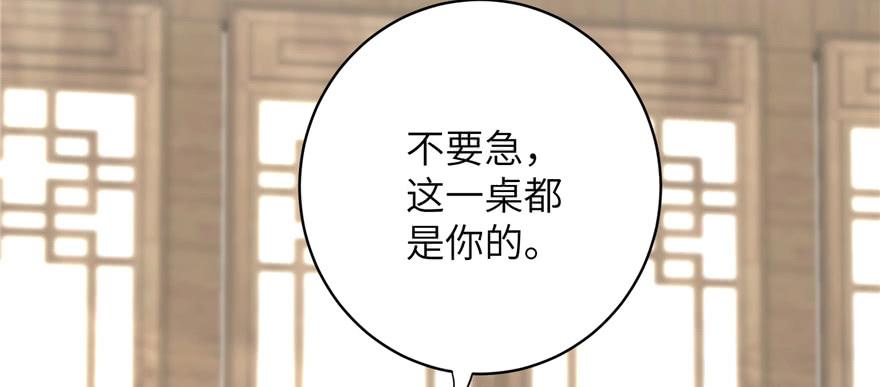 第78话 没收思考工具71