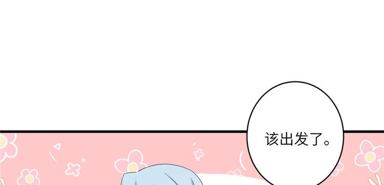第15话 一个月炼了把扇子97