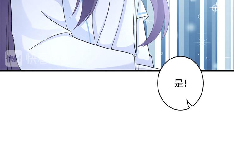 第18话 下山历练也有任务的吗79