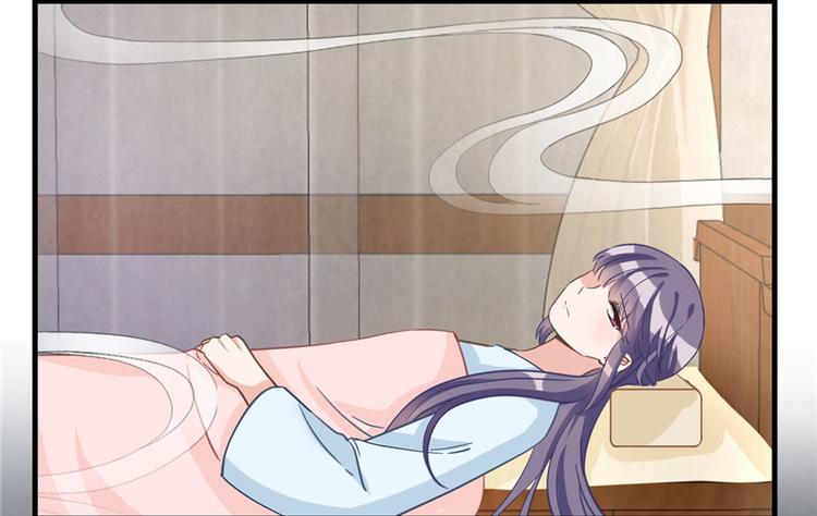 第11话 网络延迟的大姨妈72
