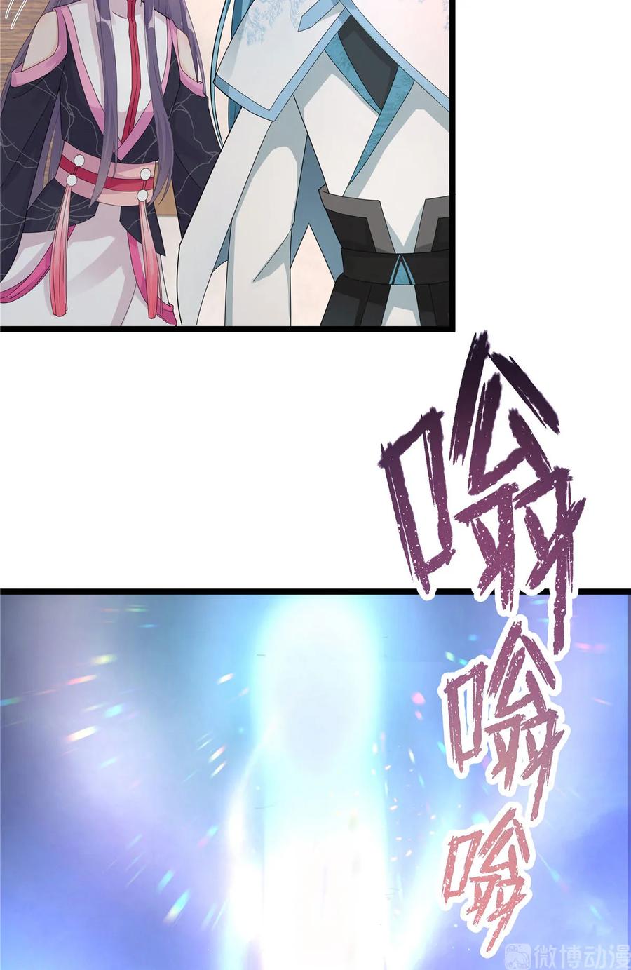 第116话 请掌门回山38