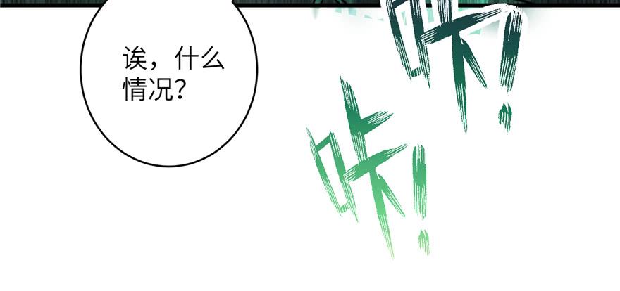 第50话 挑战耐心的机关密术59