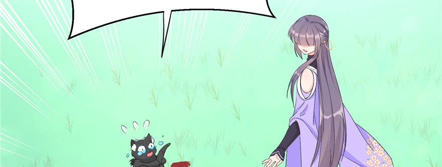 第77话 先把男配捡走13